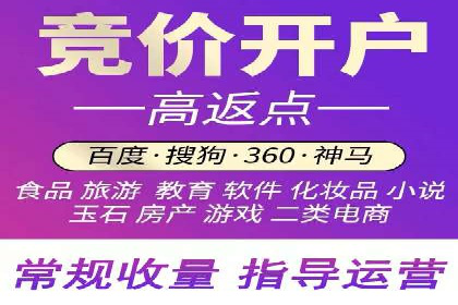 揭秘信息流推广开户转化率提升的秘诀——案例分享